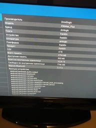 Медиаплеер X96 MAX PLUS (X96 Max+) 4гб 64гб S905X3 Андроид 9 Смарт ТВ Приставка + G50S Аэро пульт с голосовым управлением фото от покупателей 11
