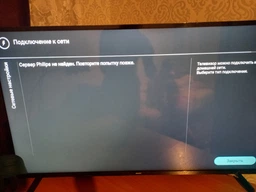 Телевизор Philips 43PUS7505/12 фото от покупателей 1