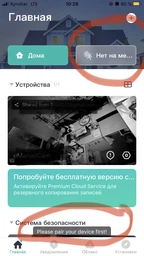 IP-камера Xiaomi Yi Dome 360° 1080P Black YHS.2016 (Международная версия) (6970171172469)