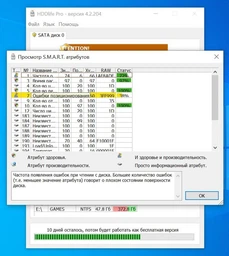 Накопитель HDD SATA 1.0TB Seagate BarraCuda 7200rpm 64MB (ST1000DM010) фото от покупателей 1