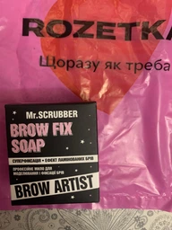 Мыло для бровей Mr.Scrubber Brow Artist Профессиональное для моделирования и фиксации 30 мл (4820200232003) фото от покупателей 2