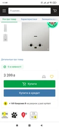 Газовая колонкая Zanussi GWH 10 Fonte Glass Mirror фото от покупателей 5