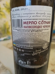 Вино Cotnar Мерло червоне напівсолодке 0.75 л 10-13% (4820238710085_4820269550131)