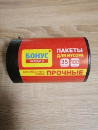 Упаковка пакетів для сміття Бонус 35 л 2 рулони по 100 шт. Чорних (16104320)