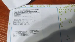 Бустер Graco Booster Opal Sky (8E93OPSE) фото від покупців 1