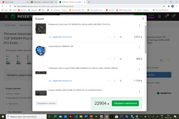 Материнська плата Asus TUF B450M-Plus Gaming Socket AM4 фото від покупців 3