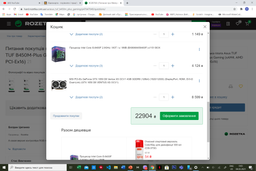 Материнська плата Asus TUF B450M-Plus Gaming Socket AM4 фото від покупців 1