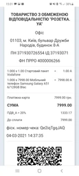 Мобильный телефон Samsung Galaxy A51 6/128GB Blue (SM-A515FZBWSEK) фото от покупателей 9