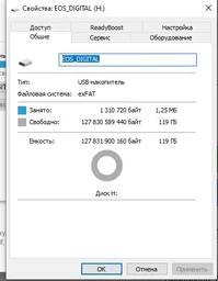 Карта памяти SanDisk 64 GB SDXC UHS-I U3 Extreme Pro SDSDXXY-064G-GN4IN фото от покупателей 11