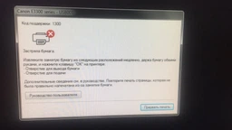 Багатофункціональний пристрій Canon Ink Efficiency E3340 з Wi-Fi (3784C009) фото від покупців 3