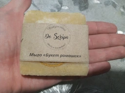 Подарочный набор 3 вида натурального мыла Гель для душа "Цитрус" Деревянный BOX Do scripa
