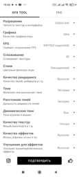 Мобильный телефон Xiaomi Redmi Note 9 Pro 6/128GB Tropical Green фото от покупателей 8