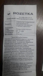 Блендер ручний Rotex RTB740-B