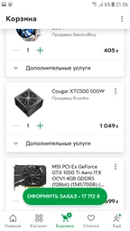 Корпус AeroCool Split (SPLIT-A-BK-V1) фото от покупателей 4