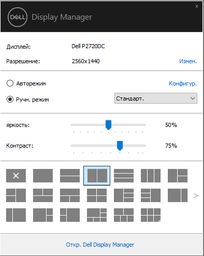 Монітор 27" Dell P2720DC (210-AUJS) USB Type-C 65W sRGB 99% фото від покупців 1