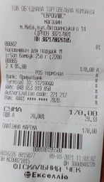 Наполнитель для подушек MirSon Бамбук 250 г (2200000656902) фото от покупателей 12