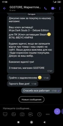 Игра Dark Souls 3 Deluxe Edition для ПК (Ключ активации Steam) фото от покупателей 6