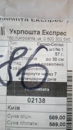 Струни для акустичної гітари Elixir 11027 Nanoweb 80/20 Bronze Custom Light 11/52 фото від покупців 3