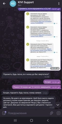 Телевізор Kivi 32H710KB фото від покупців 17