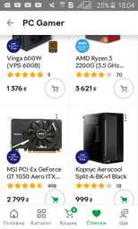 Процессор AMD Ryzen 3 2200G 3.5GHz/4MB (YD2200C5FBBOX) sAM4 BOX фото от покупателей 7