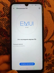 Захисне скло для Huawei P30 Lite