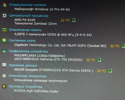 Модуль пам'яті DDR3 8GB/1333 Team Elite Plus Black (TPD38G1333HC901)