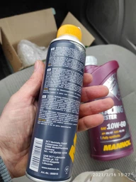 Противосносная присадка для масла Mannol Molibden Additive Metal 0.3 л (MN9991-03ME) фото от покупателей 2