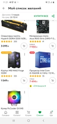 Процессор Intel Core i5 10600K 4.1GHz (12MB, Comet Lake, 125W, S1200) Box (BX8070110600K) фото от покупателей 5