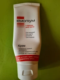 Крем для тіла Emolium (Емоліум) 75 мл (3582910070528)