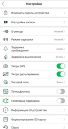 Відеореєстратор Gazer F155 фото від покупців 2