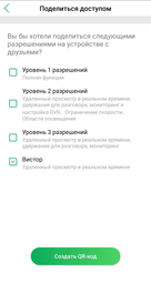 Відеореєстратор Gazer F155 фото від покупців 4