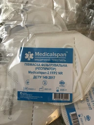 Респіратор Medicalspan FFP2 10 шт (Б202010) фото від покупців 2