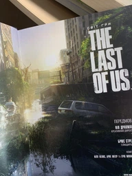Артбук Світ гри The Last of Us - Naughty Dog (9786177756308) фото від покупців 7