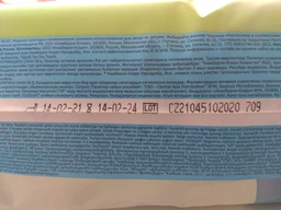 Підгузник Huggies Pants 3 для хлопчиків (6-11 кг) 88 шт (5029053564081) фото від покупців 14