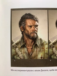 Артбук Світ гри The Last of Us - Naughty Dog (9786177756308) фото від покупців 3