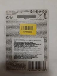 Батарейка Energizer AAA/LR03 BL 12шт(1штх12) відривний фото від покупців 1