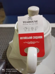 Чай Teahouse (Тиахаус) Английский завтрак пакетированный 20*5г (Tea Teahouse English breakfast packed 20*5г) фото від покупців 2