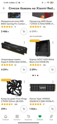 Корпус NZXT H510 Matte Black (CA-H510B-B1) фото от покупателей 13