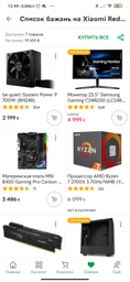 Корпус NZXT H510 Matte Black (CA-H510B-B1) фото от покупателей 14