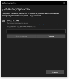 Комплект беспроводной Rapoo 8200M Black фото от покупателей 1