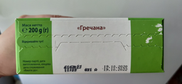 Органічна безмолочна каша HiPP Гречана 200 г (9062300114468) фото від покупців 6
