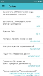 Автосканер диагностический адаптер OBD2 ELM327 версия 1.5 Bluetooth 2 платы на чипе PIC18F25K80 (Улучшенная полная версия) фото от покупателей 3