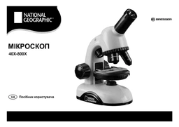 Микроскоп National Geographic Biolux 40x-800x с адаптером для смартфона (9039500) фото от покупателей 9