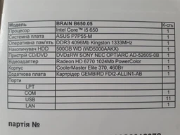 Модуль памяти DDR3 4GB/1333 Goodram (GR1333D364L9S/4G) фото от покупателей 13
