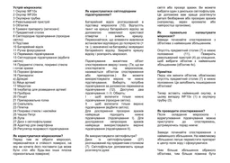 Микроскоп National Geographic Biolux 40x-800x с адаптером для смартфона (9039500) фото от покупателей 4