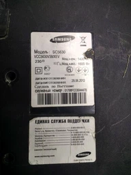 Держатель мешка (рамка) для пылесоса Samsung DJ61-00935A, Whicepart