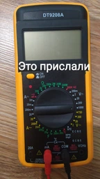 Мультиметр DT 9208A фото від покупців 1