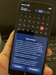 Смартфон ZTE Nubia Play 5G NFC 8/256Gb Blue (UA-UCRF) фото від покупців 3