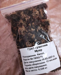 Гриб Муер, 230 г, 1 шт