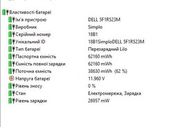 Батарея для ноутбука Dell Inspiron 7720 7520 5720 5520 Latitude E5530 E5520 E5430 E5420 Vostro 3560 3460 Latitude E6530 E6520 E6430 E6420 - T54FJ (11.1V 60Wh) фото от покупателей 3